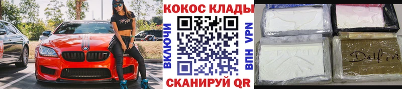 Сколько стоит Тосно A-PVP  Бошки Шишки  Меф  Гашиш 