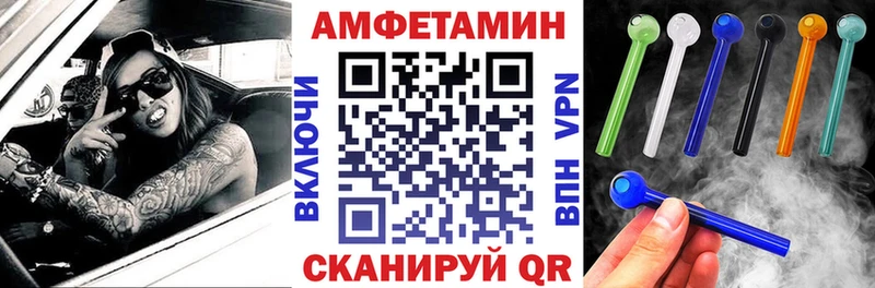 АМФ VHQ даркнет сайт Тосно