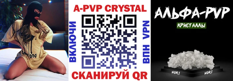 Альфа ПВП крисы CK  Тосно 