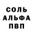 Кетамин VHQ 1325 Mex