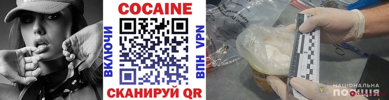Cocaine Боливия  купить   Тосно 