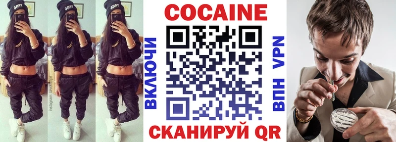 COCAIN Колумбийский Тосно