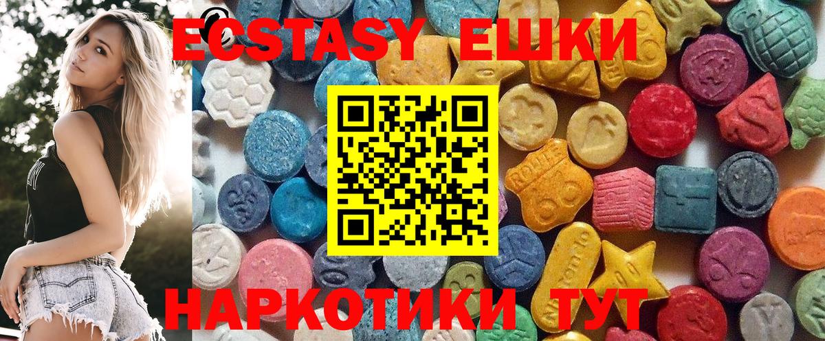 МЕТАМФЕТАМИН  НБОМе  МЕФ кристаллы  Вход с VPN  Гашиш  Тосно  Канабис 