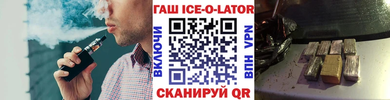 ГАШИШ индика сатива  MEGA tor  Тосно 