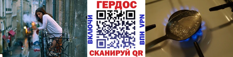 Героин белый  Тосно 