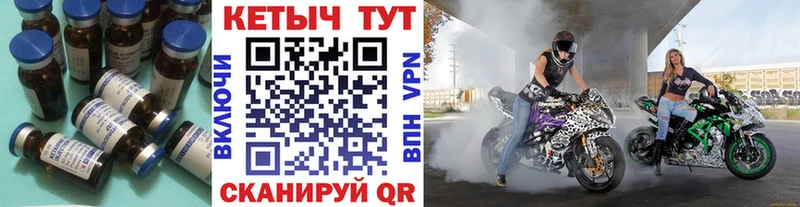 Кетамин VHQ Тосно