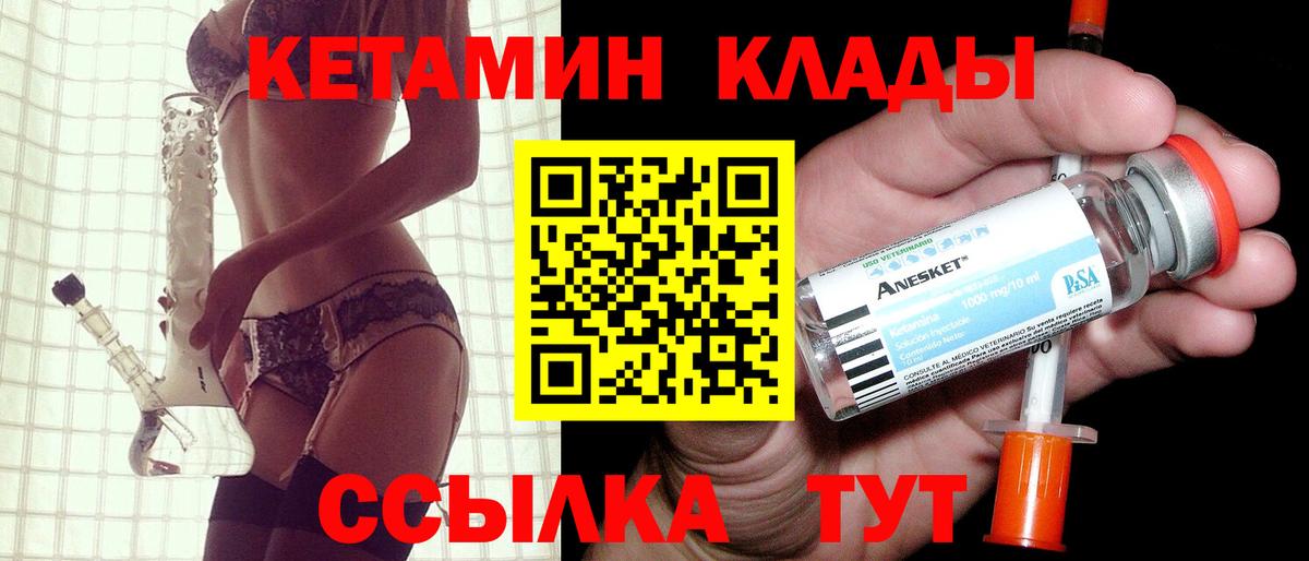 Тосно  darknet состав  Вход с VPN  КЕТАМИН ketamine  omg ТОР 