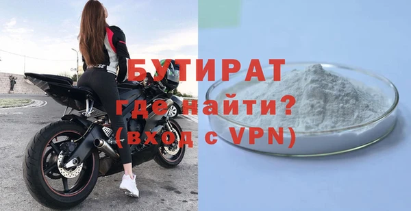 альфа пвп VHQ Ростов