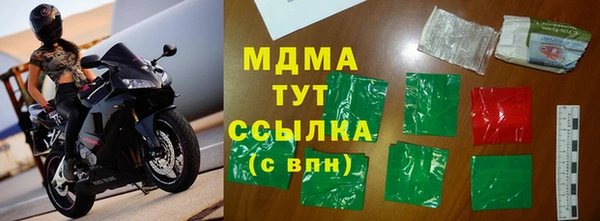 альфа пвп VHQ Ростов