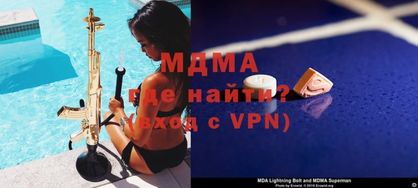 альфа пвп VHQ Ростов