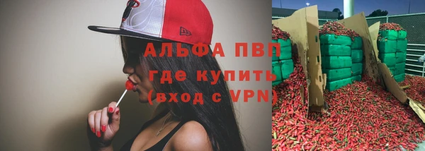 альфа пвп VHQ Ростов