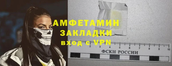 альфа пвп VHQ Ростов