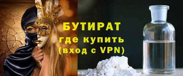 дживик Рославль