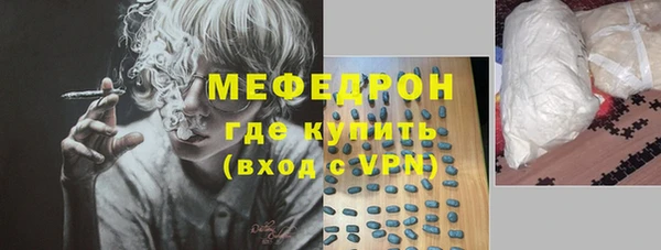 дживик Рославль