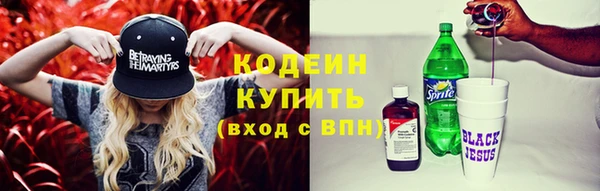 альфа пвп VHQ Ростов