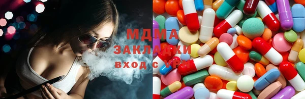ПСИЛОЦИБИНОВЫЕ ГРИБЫ Россошь