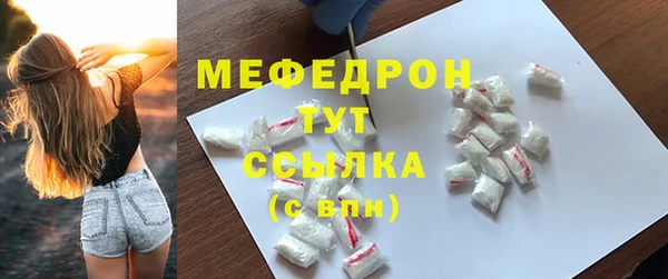 альфа пвп VHQ Ростов