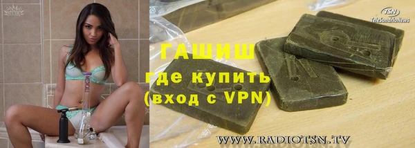 ПСИЛОЦИБИНОВЫЕ ГРИБЫ Россошь