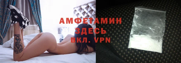 ПСИЛОЦИБИНОВЫЕ ГРИБЫ Россошь