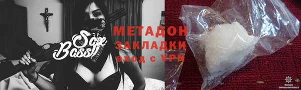 альфа пвп VHQ Ростов
