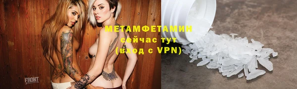 альфа пвп VHQ Ростов