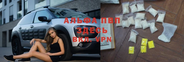 дживик Рославль
