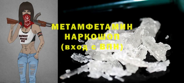 ПСИЛОЦИБИНОВЫЕ ГРИБЫ Россошь