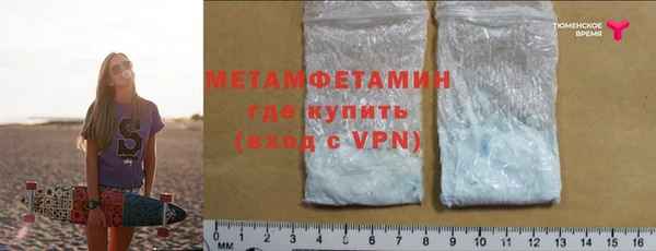 дживик Рославль