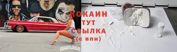 ПСИЛОЦИБИНОВЫЕ ГРИБЫ Россошь