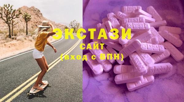 дживик Рославль
