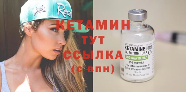 дживик Рославль