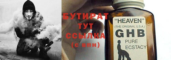 дживик Рославль