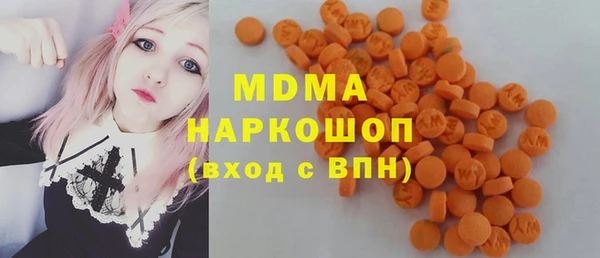 дживик Рославль