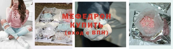 дживик Рославль