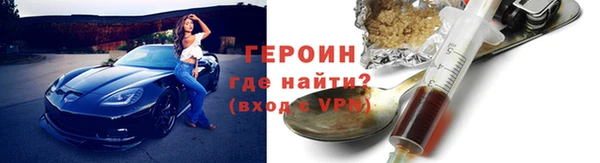дживик Рославль
