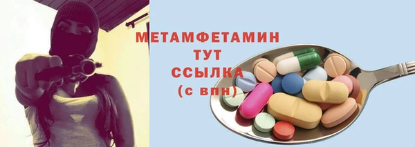 дживик Рославль