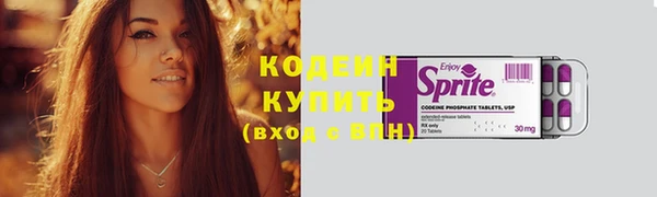 ПСИЛОЦИБИНОВЫЕ ГРИБЫ Россошь