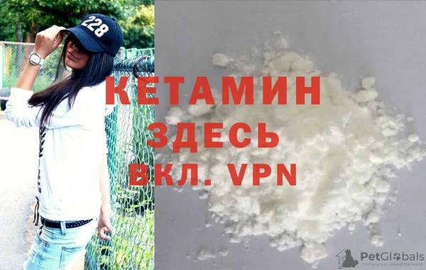 дживик Рославль