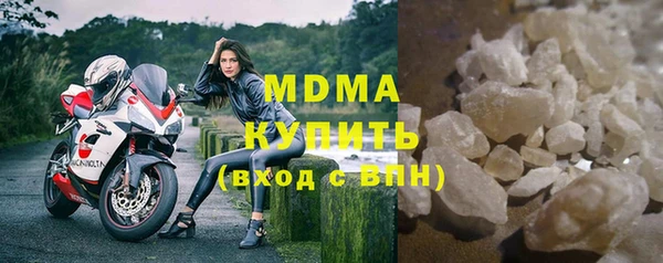 дживик Рославль