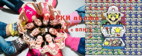 дживик Рославль