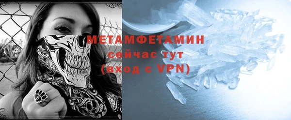 альфа пвп VHQ Ростов