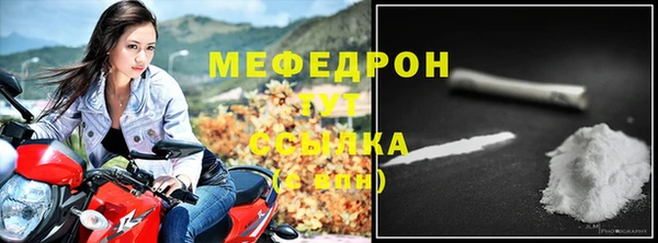 дживик Рославль