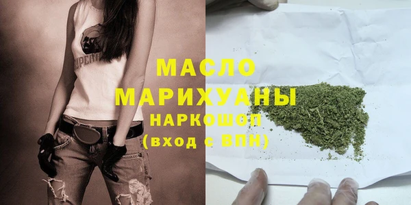 дживик Рославль