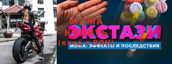 ПСИЛОЦИБИНОВЫЕ ГРИБЫ Россошь