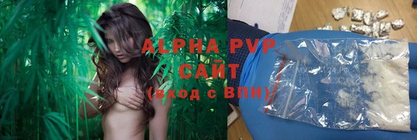 альфа пвп VHQ Ростов