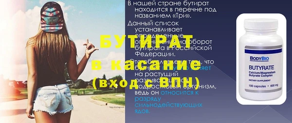 альфа пвп VHQ Ростов