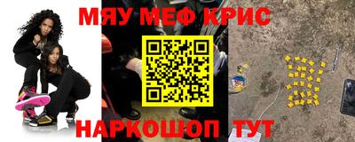 бутик Славянск-на-Кубани