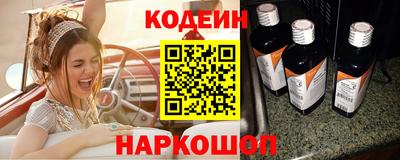 эйфоретик Сланцы