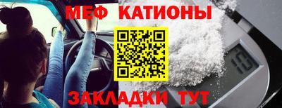 эйфоретик Сланцы