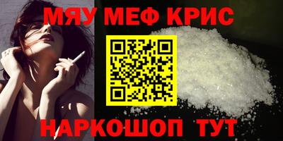мет Старая Купавна